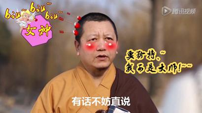 某门户娱乐别玩火_宗教被玩坏谁遭殃! 某门户娱乐别玩火_宗教被玩坏谁遭殃!