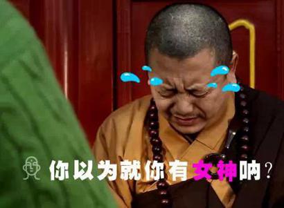 某门户娱乐别玩火_宗教被玩坏谁遭殃! 某门户娱乐别玩火_宗教被玩坏谁遭殃!