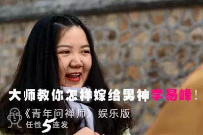 某门户娱乐别玩火_宗教被玩坏谁遭殃! 某门户娱乐别玩火_宗教被玩坏谁遭殃!