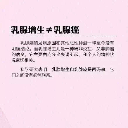 姚贝娜乳腺癌复发,原来这十类女性最易得乳腺癌! 姚贝娜乳腺癌复发,原来这十类女性最易得乳腺癌!