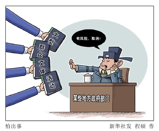 外滩事件致腊八节寺庙停派粥_安全问题一禁了之? 外滩事件致腊八节寺庙停派粥_安全问题一禁了之?