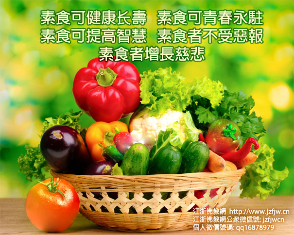 千万要牢记_素食食物相克相宜大盘点 千万要牢记_素食食物相克相宜大盘点