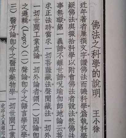 ���ѧ�������ɼ�_�϶��𷨲�������