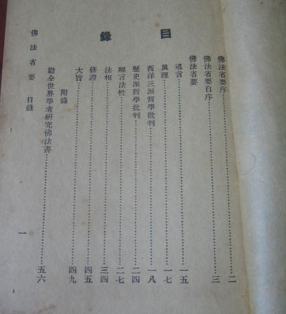 ���ѧ�������ɼ�_�϶��𷨲�������