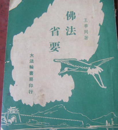 ���ѧ�������ɼ�_�϶��𷨲�������