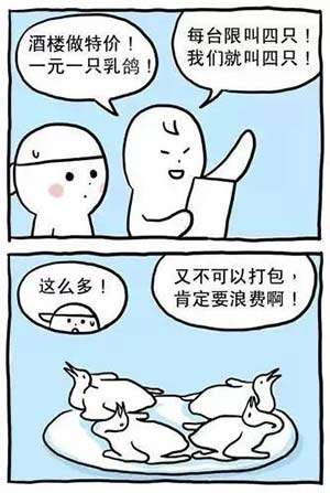 ��һ����أ���������������ʳ���꡷_24��Ů�����������