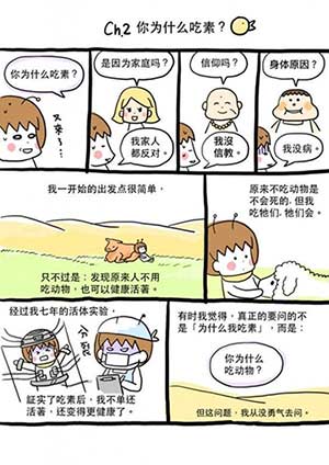 ��һ����أ���������������ʳ���꡷_24��Ů�����������