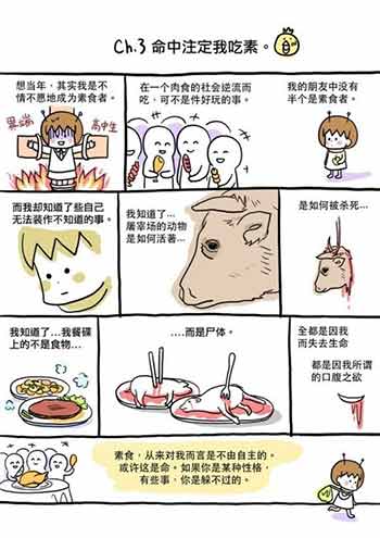 ��һ����أ���������������ʳ���꡷_24��Ů�����������