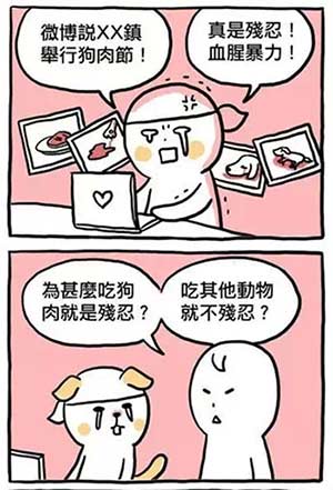 ��һ����أ���������������ʳ���꡷_24��Ů�����������