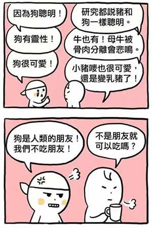 ��һ����أ���������������ʳ���꡷_24��Ů�����������