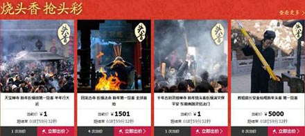 ����ͷ��߼۾���_��֪����