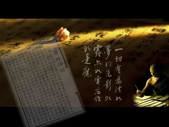 忏悔---再重的罪业也能消除 忏悔---再重的罪业也能消除