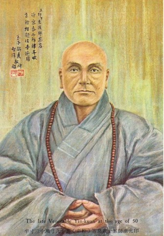 印祖力荐的治病救命妙方 印祖力荐的治病救命妙方