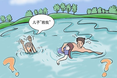 三位至亲危在旦夕_妻子诠释清净之爱 三位至亲危在旦夕_妻子诠释清净之爱