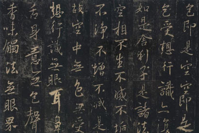 佛教的“色”与世俗常说的“色”是一个概念吗? 佛教的“色”与世俗常说的“色”是一个概念吗?