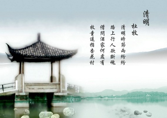 清明节佛弟子应该怎么做 清明节佛弟子应该怎么做