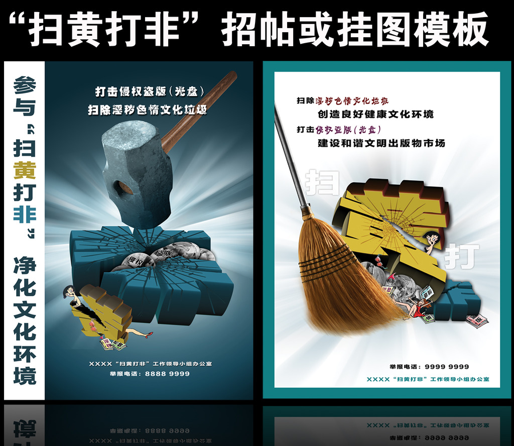 邪淫损大福--古人真实案例警示 邪淫损大福--古人真实案例警示