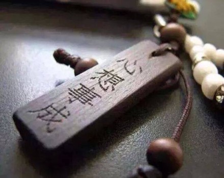 心想事成.jpg 心想事成.jpg