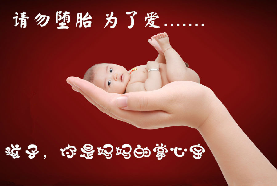 ��������ʵ���¿���ǰ����Ϊ����ǰͬ�ӺͶ�̥������������