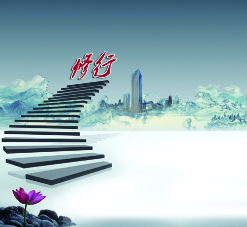 障碍往生西方的习气100条 障碍往生西方的习气100条