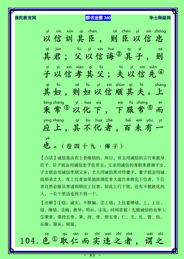 ��Ⱥ����Ҫ360��ע����ע�����أ�41)