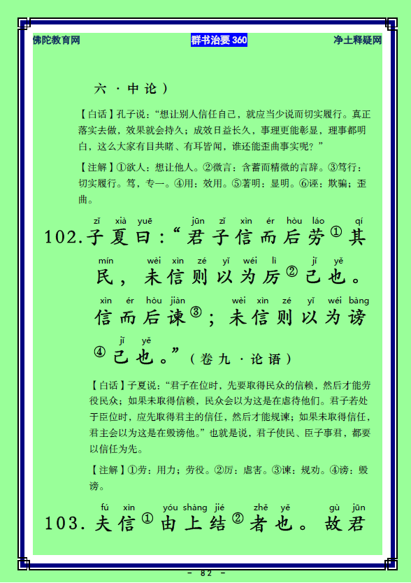 ��Ⱥ����Ҫ360��ע����ע�����أ�41)