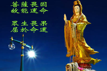 虚云禅师:古今圣贤不昧因果_既种恶因必感恶果 虚云禅师:古今圣贤不昧因果_既种恶因必感恶果