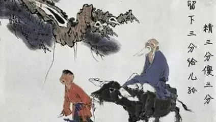 陈大惠:精三分、傻三分、留下三分给子孙 陈大惠:精三分、傻三分、留下三分给子孙