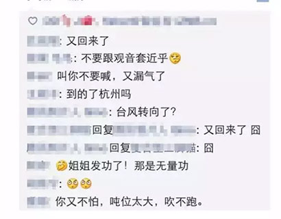 �漣������ɽ��������_̨��Ӻ輱ת��ȥ�ձ�