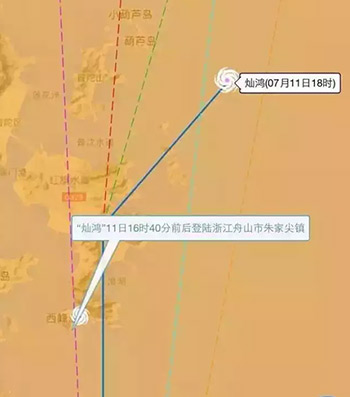 �漣������ɽ��������_̨��Ӻ輱ת��ȥ�ձ�