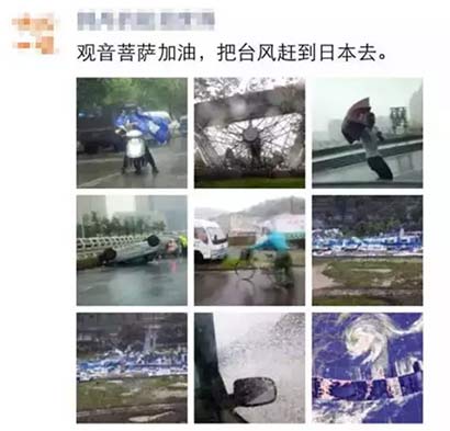 �漣������ɽ��������_̨��Ӻ輱ת��ȥ�ձ�