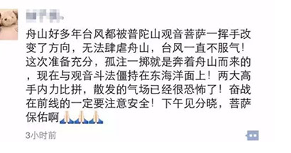 �漣������ɽ��������_̨��Ӻ輱ת��ȥ�ձ�