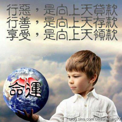 这个著名真实的故事告诉我们:日行一善非常重要 这个著名真实的故事告诉我们:日行一善非常重要