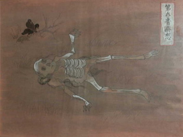 对治美色淫欲的《九相图》 对治美色淫欲的《九相图》