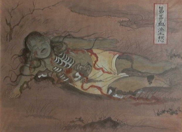 对治美色淫欲的《九相图》 对治美色淫欲的《九相图》