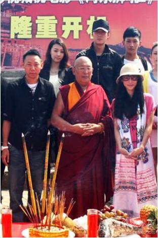某仁波切受邀出席剧组开机仪式 某仁波切受邀出席剧组开机仪式