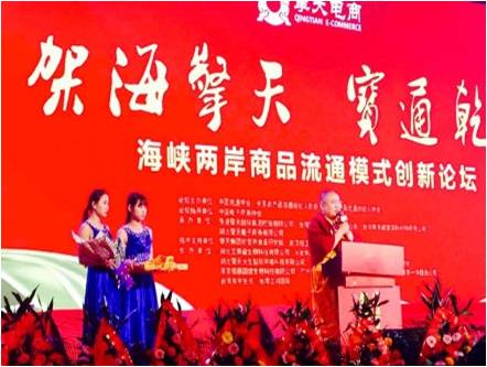 某商业活动现场邀仁波切发言 某商业活动现场邀仁波切发言