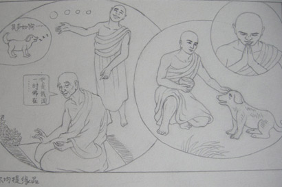 宽运法师:行十善便是造天堂_行十恶便是造地狱 宽运法师:行十善便是造天堂_行十恶便是造地狱