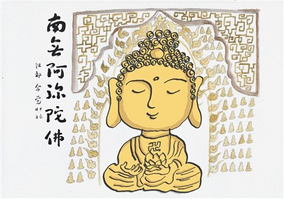 ��һ�䰢���ӷ𣬾Ͱ����������ޱߵ���˼