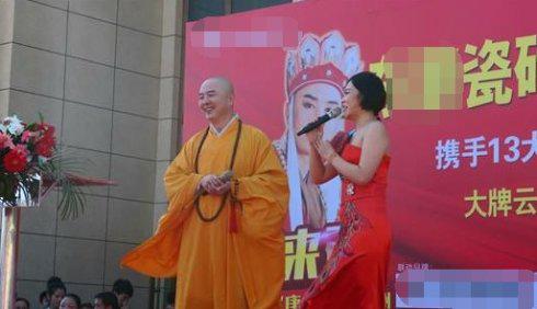 ͬ��ɫ��ͬ����86�桶���μǡ���λ����ɮ��֮������״