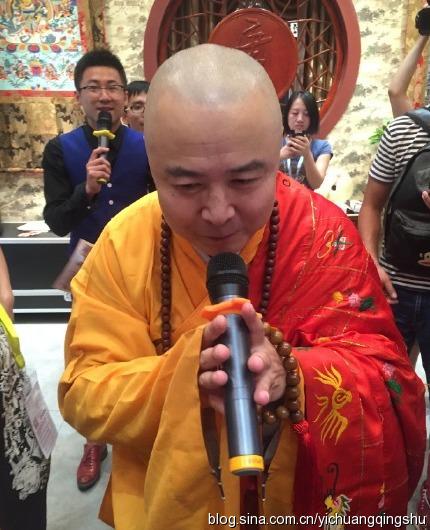 ͬ��ɫ��ͬ����86�桶���μǡ���λ����ɮ��֮������״