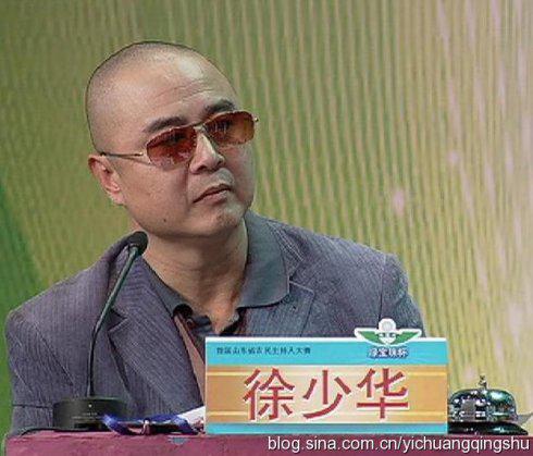 ͬ��ɫ��ͬ����86�桶���μǡ���λ����ɮ��֮������״