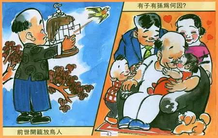 �������ͼ�� !