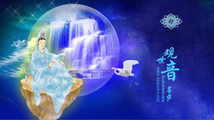 不杀生,不教他杀,不见杀随喜 不杀生,不教他杀,不见杀随喜