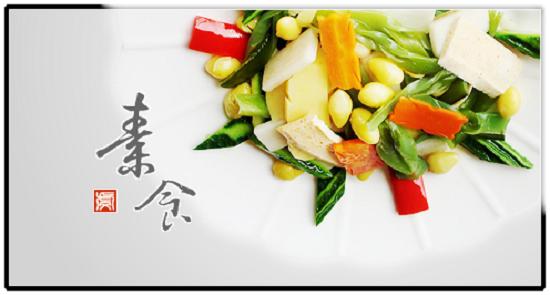 清华教授蒋劲松:素食者,你无需为吃素说抱歉 清华教授蒋劲松:素食者,你无需为吃素说抱歉