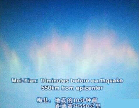 汶川5.12大地震前_千年古寺现罕见佛光似预兆(图) 汶川5.12大地震前_千年古寺现罕见佛光似预兆(图)