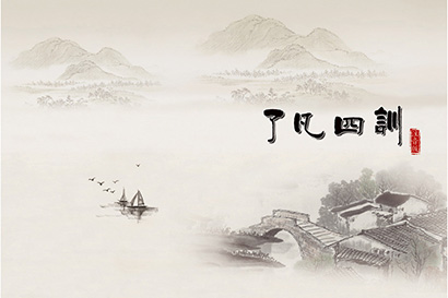 秀才夜晚遇鬼临危不乱 秀才夜晚遇鬼临危不乱