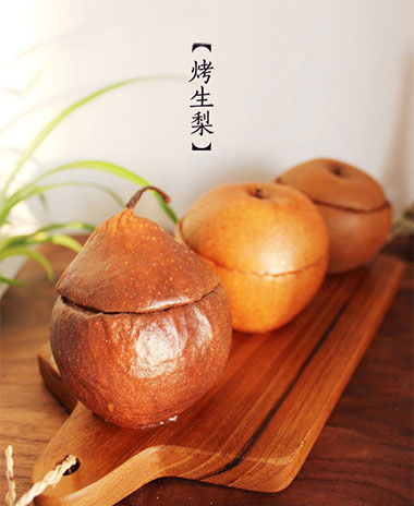 秋季预防干燥美味甜品做法大公开 秋季预防干燥美味甜品做法大公开