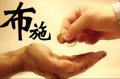 佛陀箴言:到底给谁布施得福最多 佛陀箴言:到底给谁布施得福最多