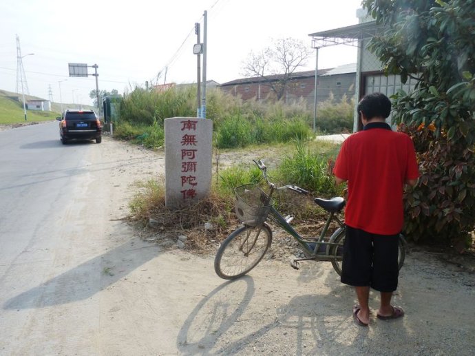 那段公路总出车祸死人,立弥陀碑后彻底好转(真事三则) 那段公路总出车祸死人,立弥陀碑后彻底好转(真事三则)